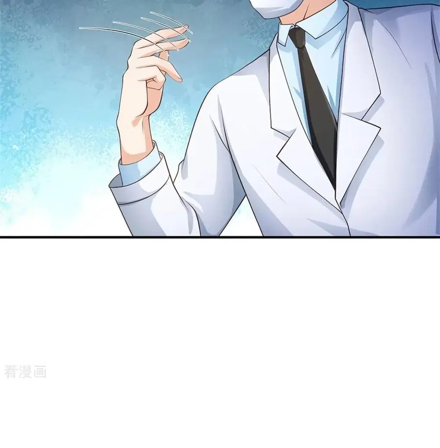 I’m the Great Immortal ตอนที่ 251 หน้า 10