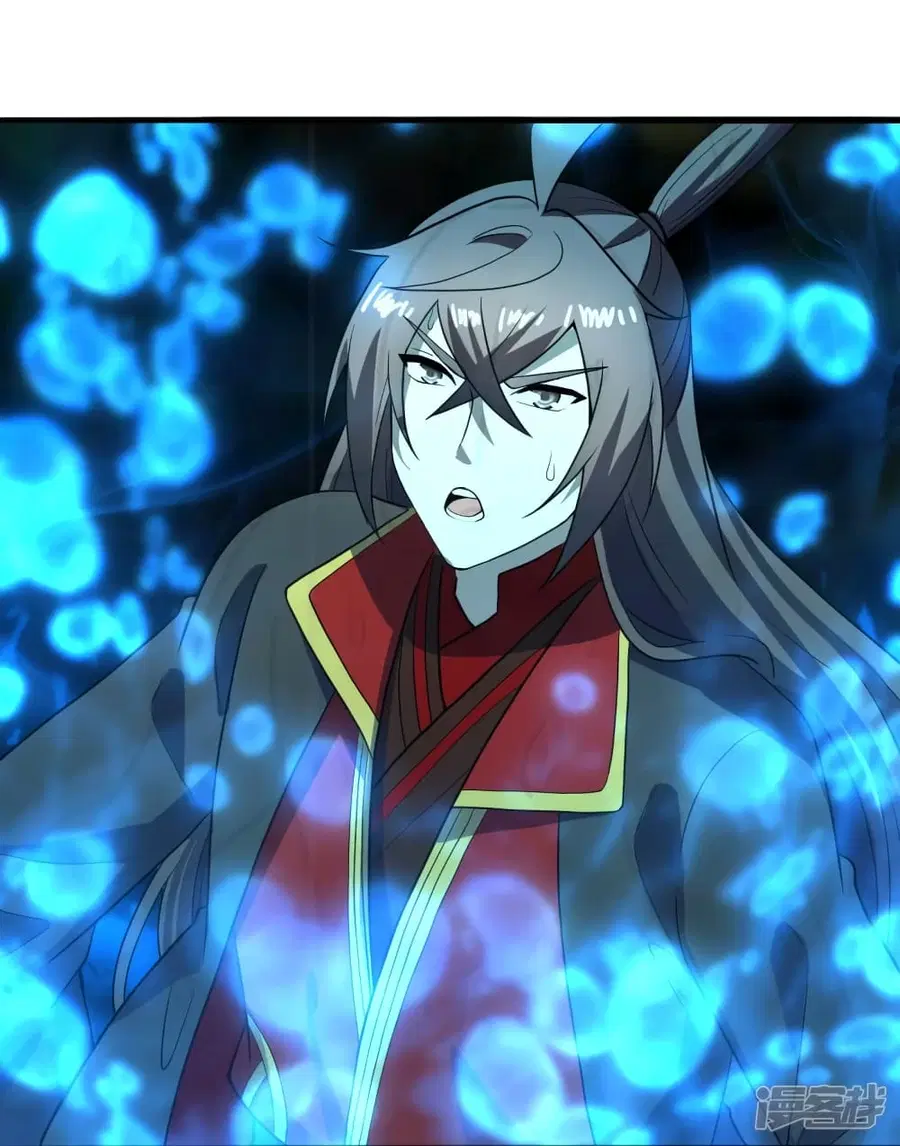 Banished Disciple’s Counterattack ราชาอมตะผู้ถูกขับไล่ ตอนที่ 264 หน้า 87
