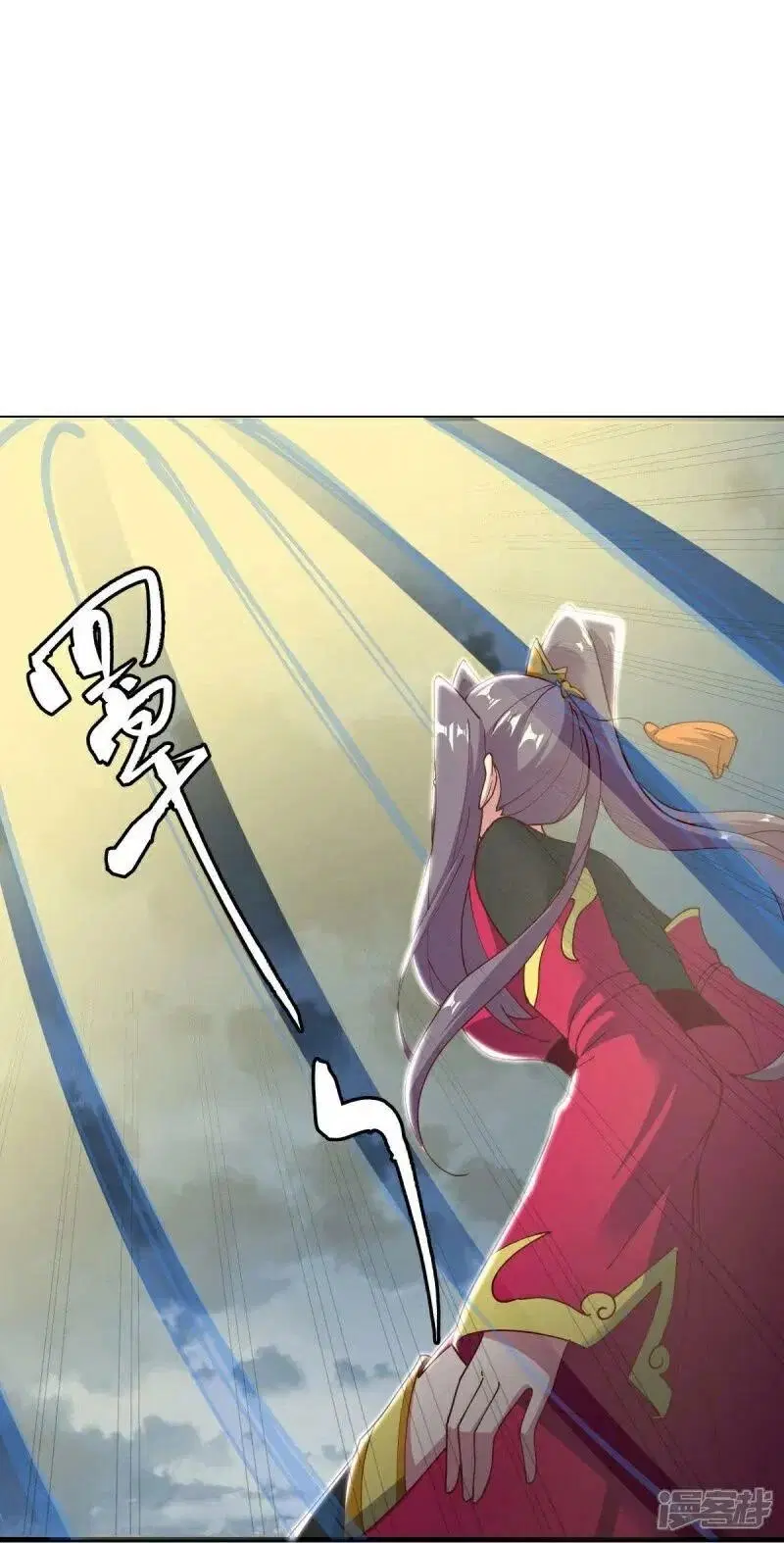 Peerless Battle Spirit ตอนที่ 584 หน้า 36