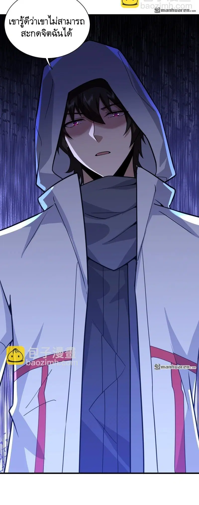 The First Order ตอนที่ 382 หน้า 64