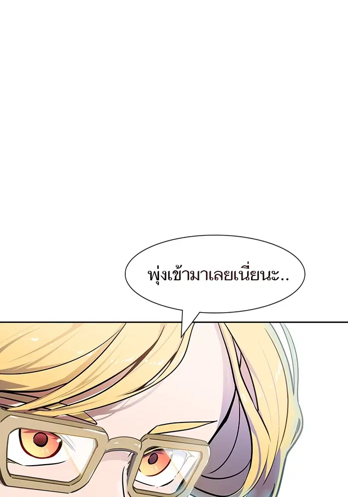 Tower of God ตอนที่ 570 หน้า 181
