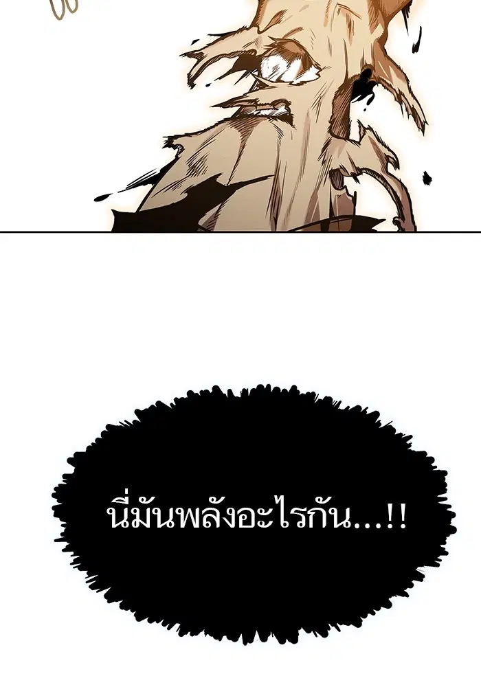 Tower of God ตอนที่ 585 หน้า 55