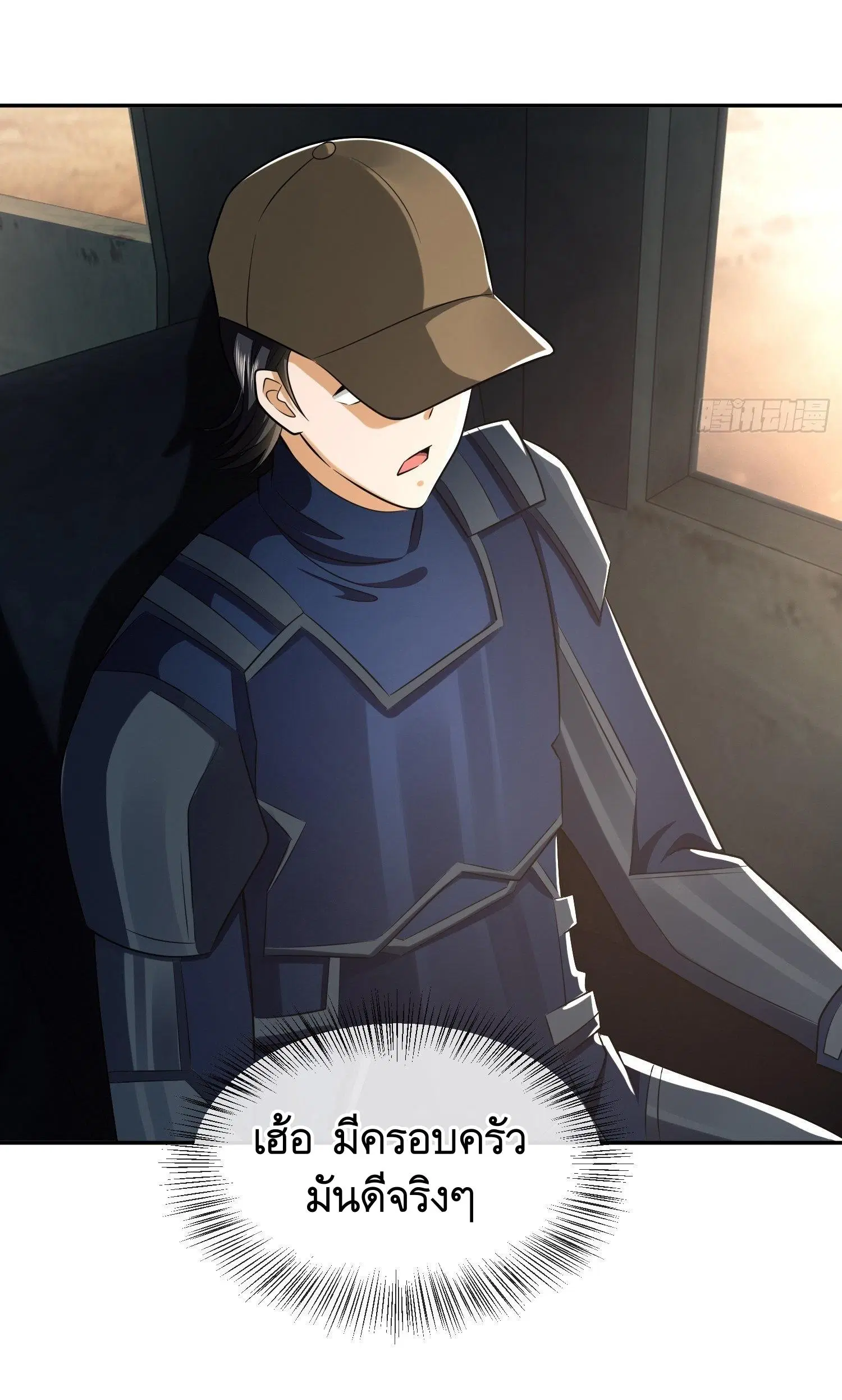 The First Order ตอนที่ 110 หน้า 36