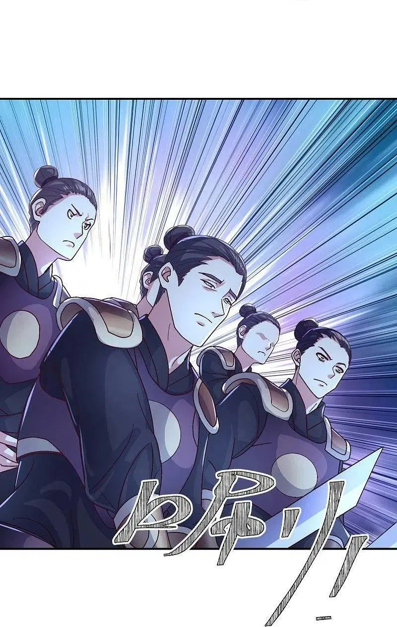 Peerless Battle Spirit ตอนที่ 445 หน้า 33