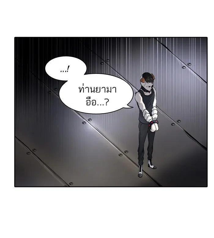 Tower of God ตอนที่ 423 หน้า 37