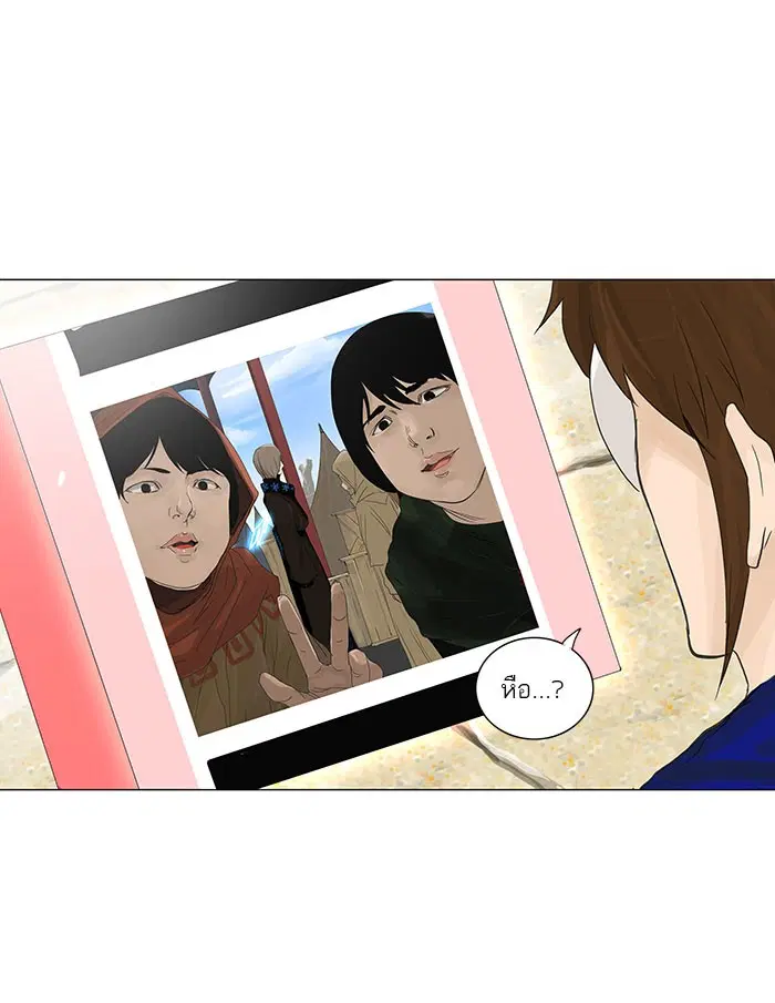 Tower of God ตอนที่ 121 หน้า 9