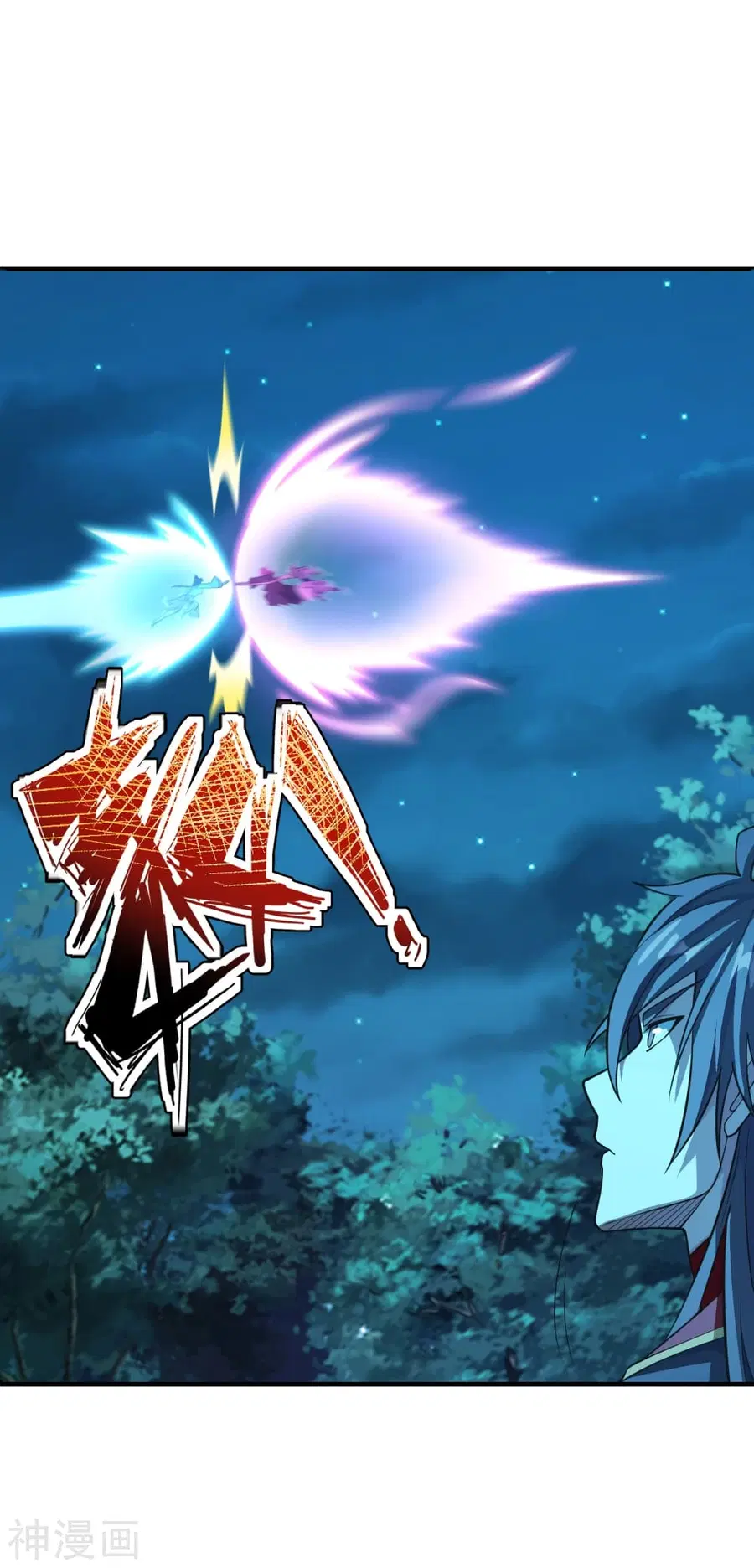 Banished Disciple’s Counterattack ราชาอมตะผู้ถูกขับไล่ ตอนที่ 177 หน้า 11