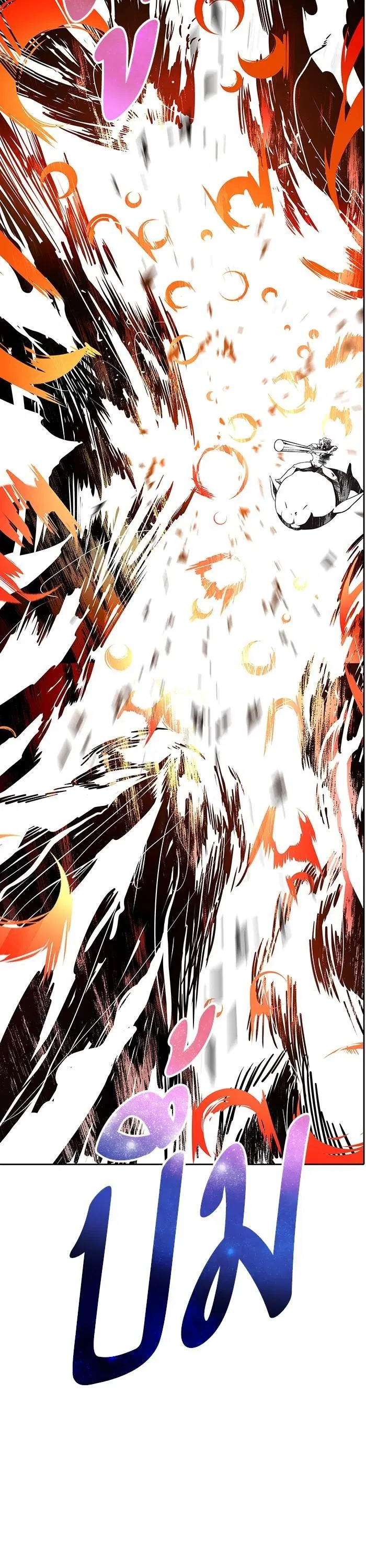 Tower of God ตอนที่ 569 หน้า 28