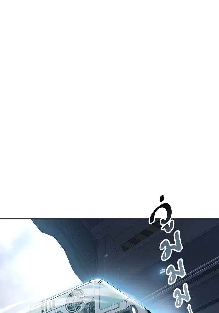 Tower of God ตอนที่ 578 หน้า 61