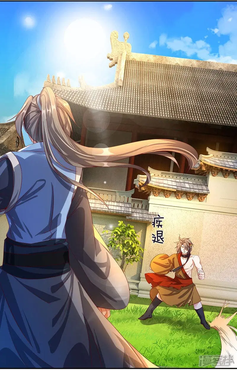 Sky Sword God ตอนที่ 111 หน้า 5
