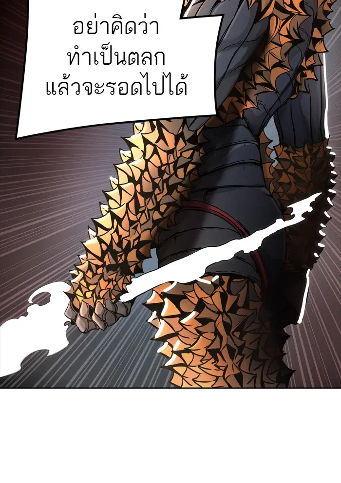 Tower of God ตอนที่ 451 หน้า 80