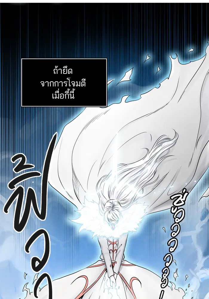 Tower of God ตอนที่ 401 หน้า 30