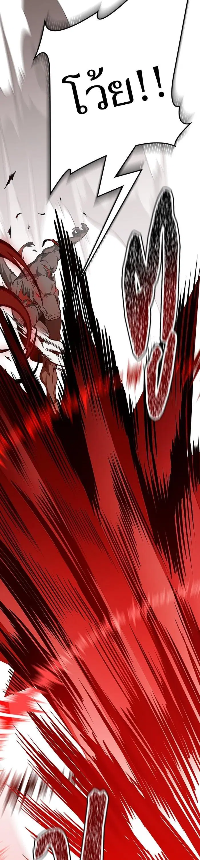 Tower of God ตอนที่ 589 หน้า 12