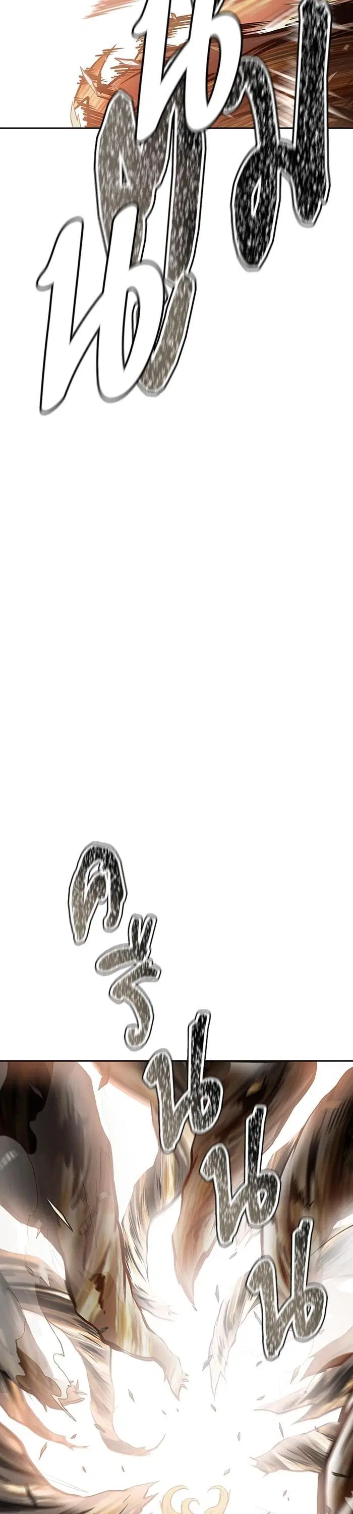 Tower of God ตอนที่ 590 หน้า 20