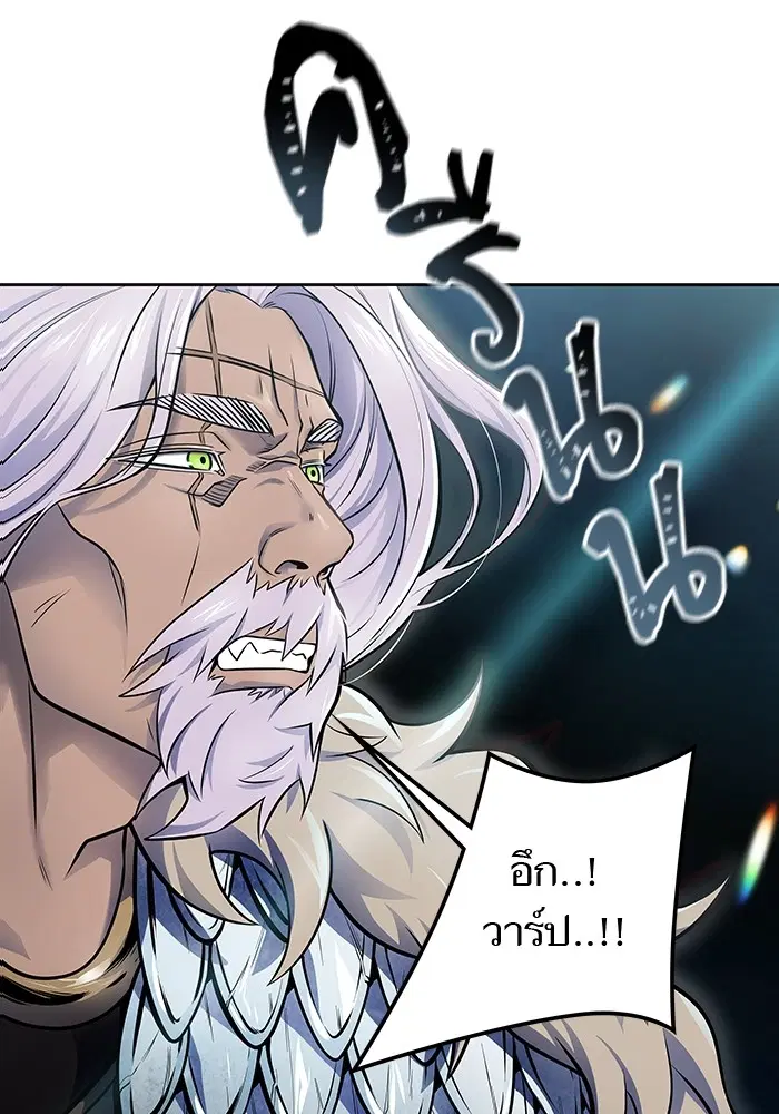 Tower of God ตอนที่ 594 หน้า 24