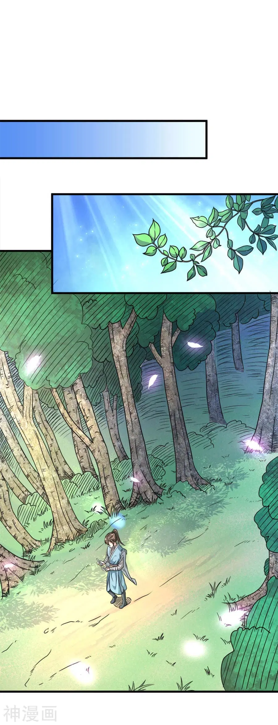 Sky Sword God ตอนที่ 2 หน้า 31