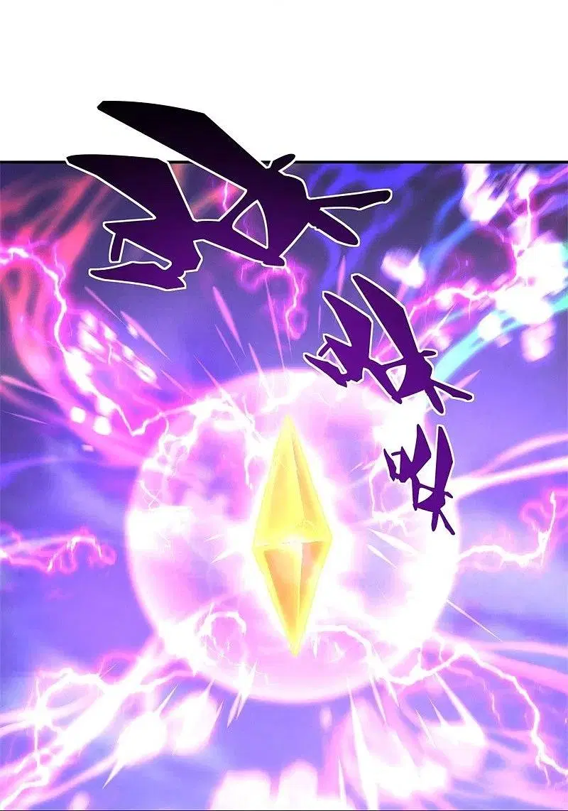 Peerless Battle Spirit ตอนที่ 360 หน้า 27