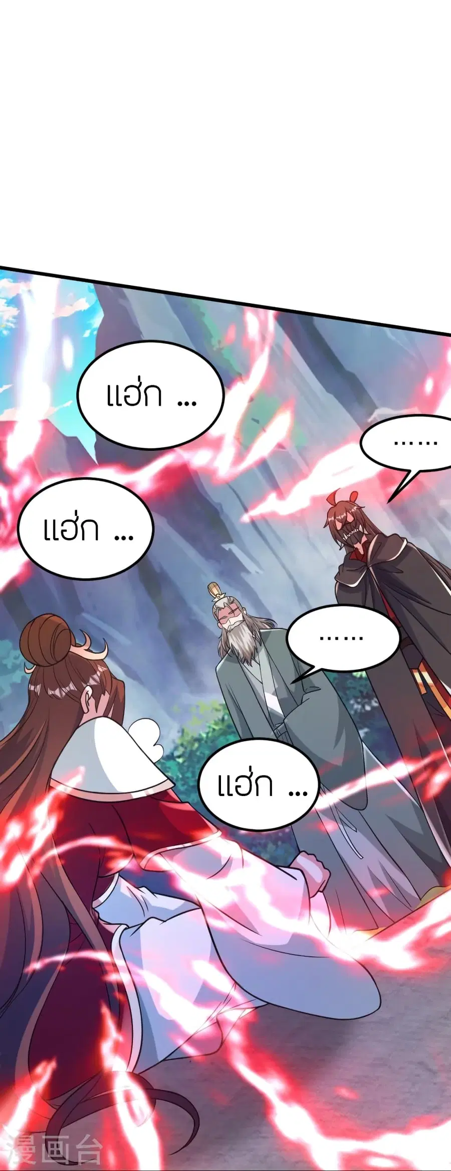 Banished Disciple’s Counterattack ราชาอมตะผู้ถูกขับไล่ ตอนที่ 382 หน้า 80