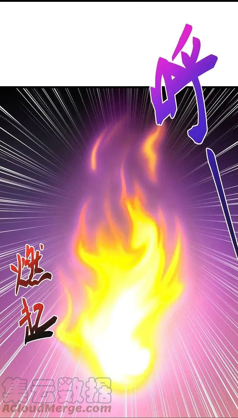 Peerless Battle Spirit ตอนที่ 477 หน้า 33