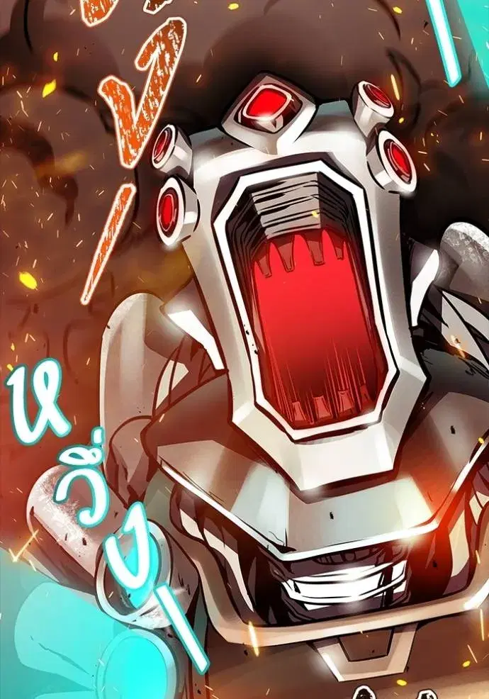 Tower of God ตอนที่ 630 หน้า 121