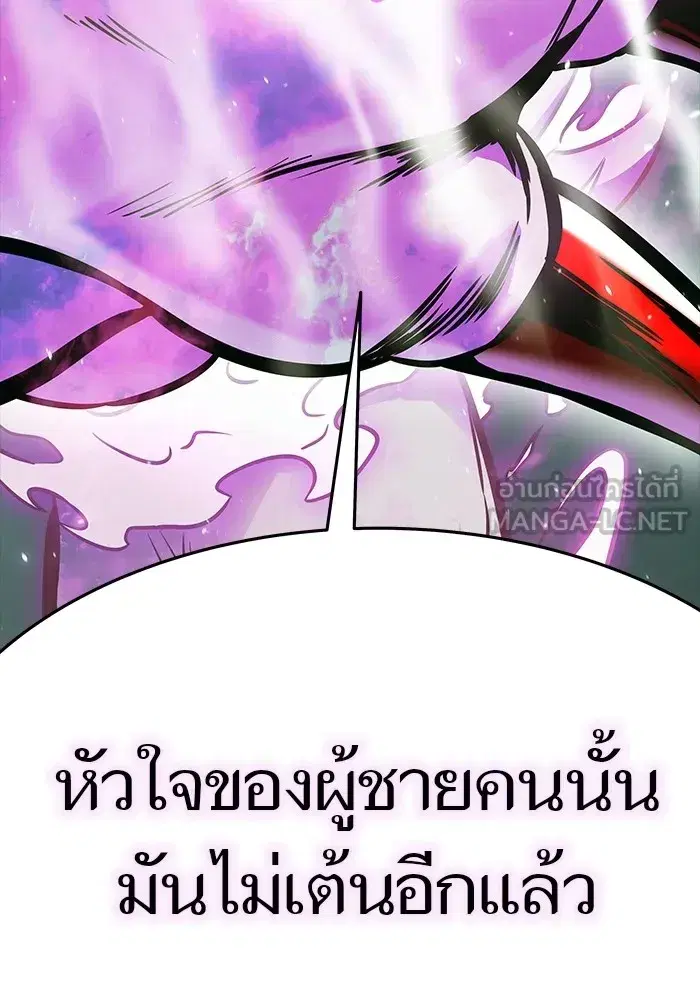 Tower of God ตอนที่ 623 หน้า 120