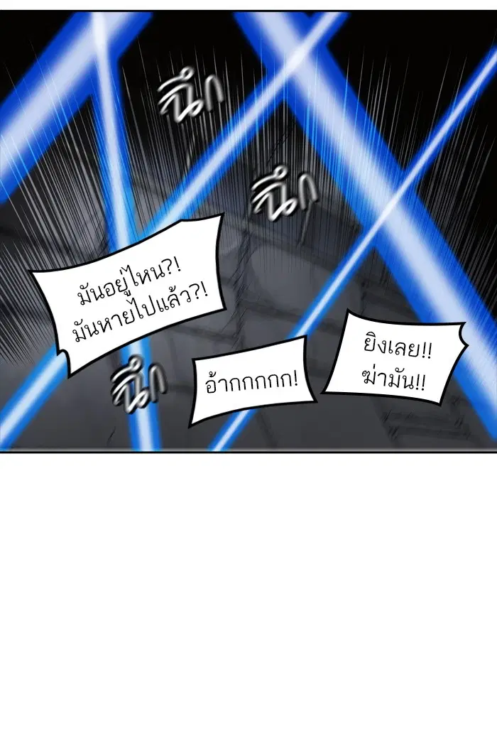 Tower of God ตอนที่ 353 หน้า 19