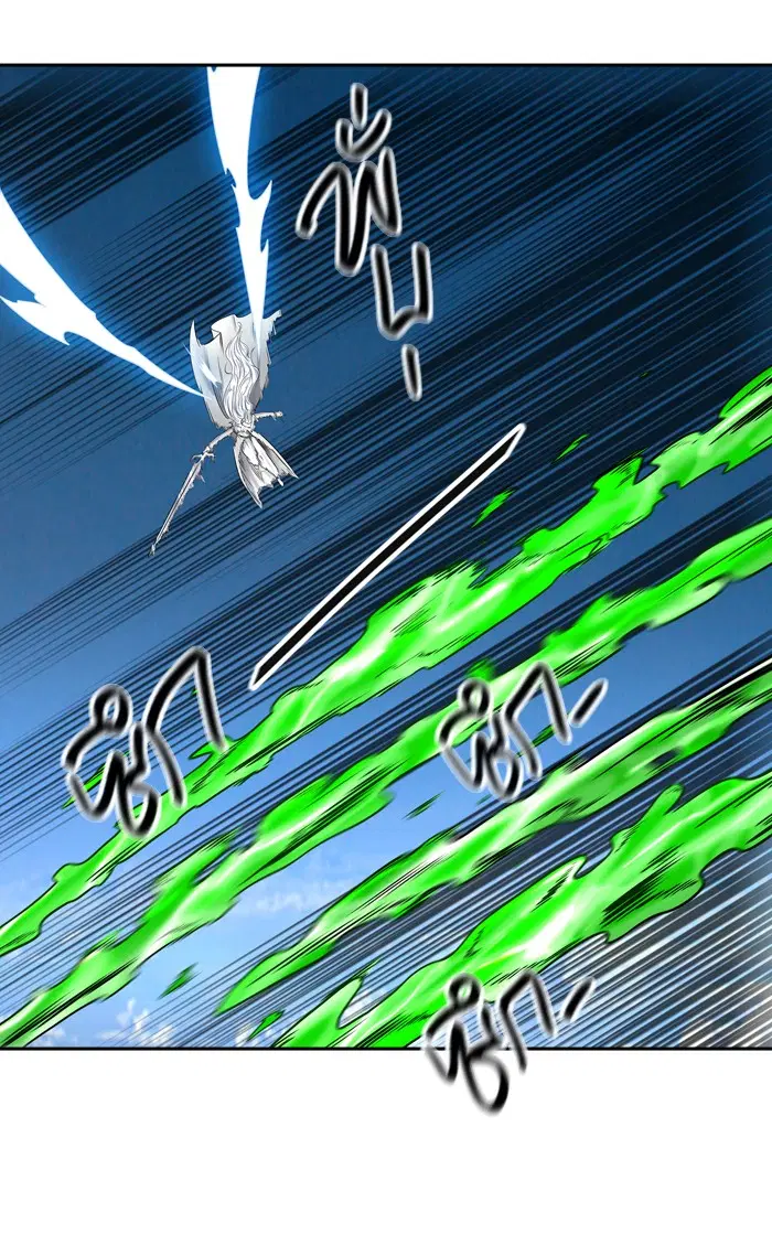 Tower of God ตอนที่ 398 หน้า 37