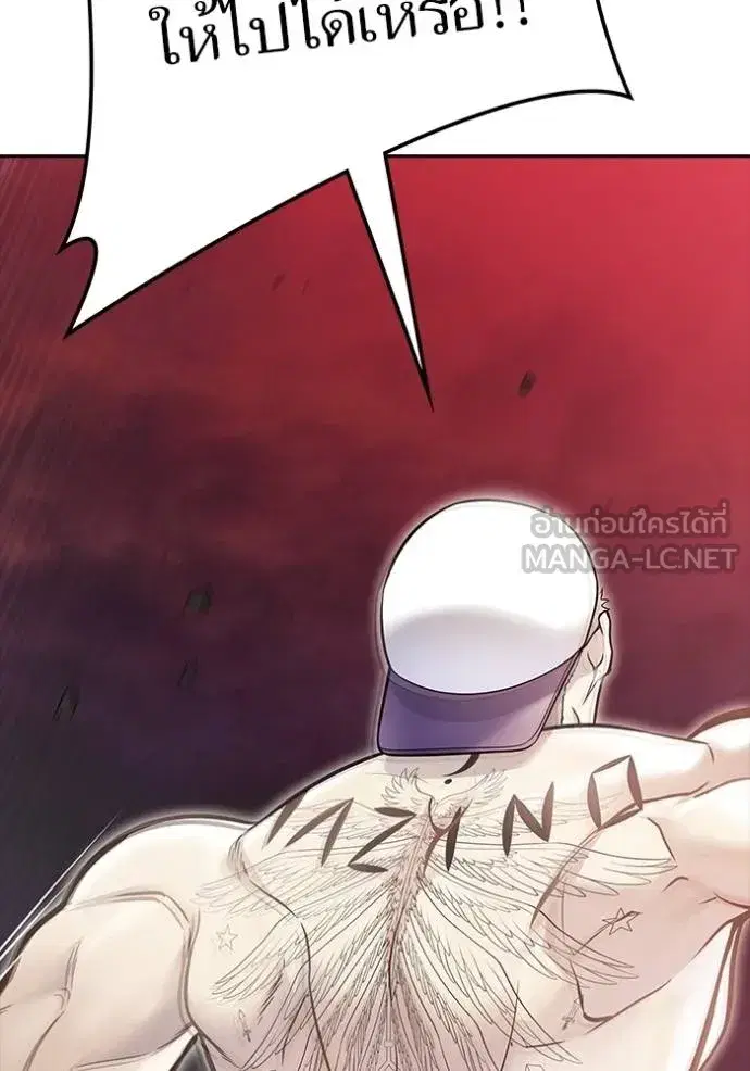 Tower of God ตอนที่ 642 หน้า 144