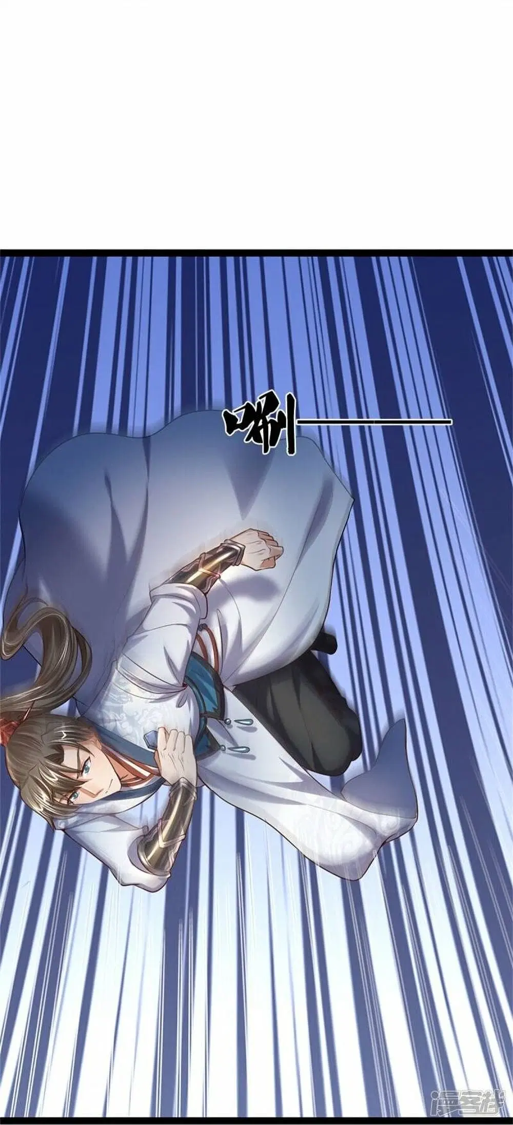 Sky Sword God ตอนที่ 492 หน้า 8