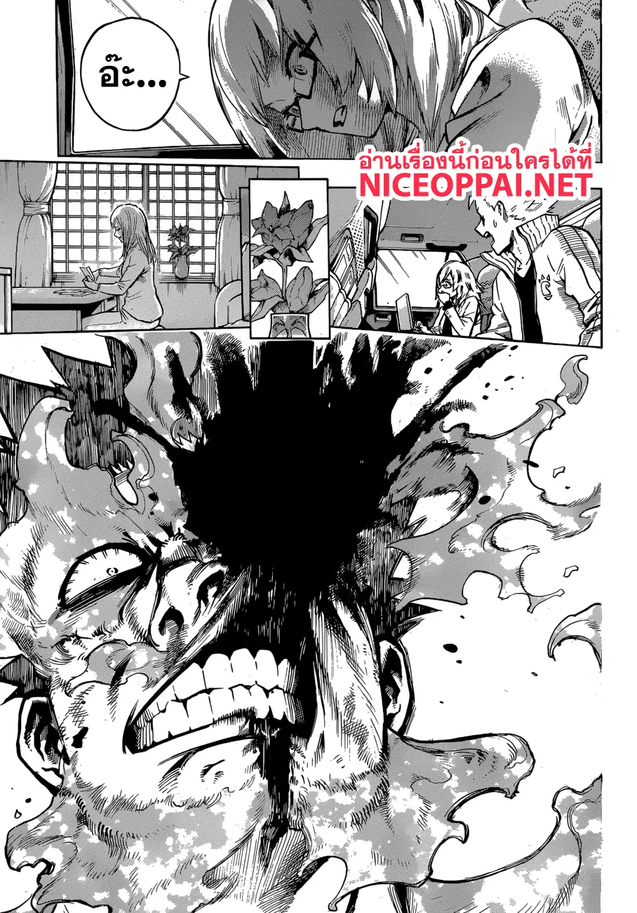 Boku no Hero Academia (My Hero Academia) ตอนที่ 188 หน้า 10