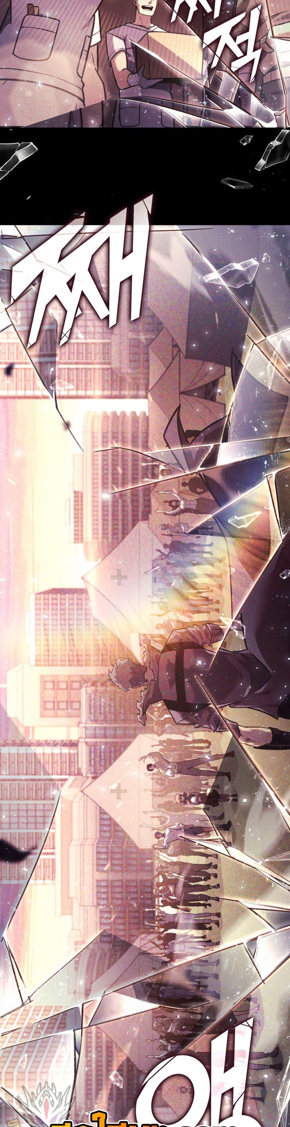 Return of the SSS-Class Ranker ตอนที่ 167 หน้า 49