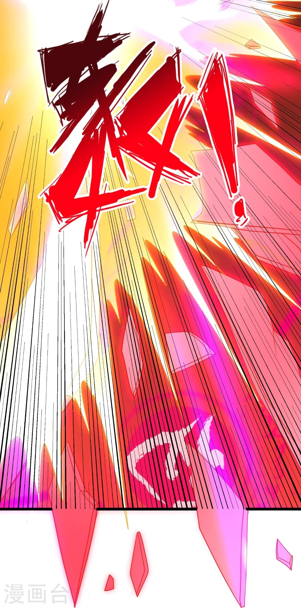 Banished Disciple’s Counterattack ราชาอมตะผู้ถูกขับไล่ ตอนที่ 447 หน้า 63