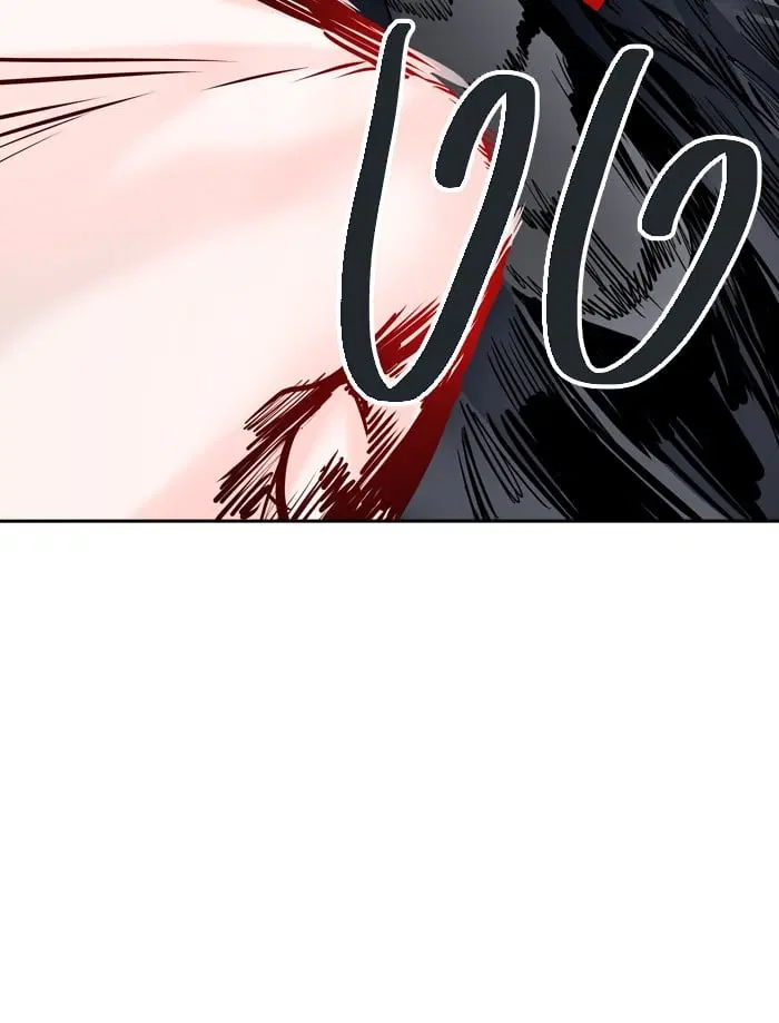 Tower of God ตอนที่ 303 หน้า 61