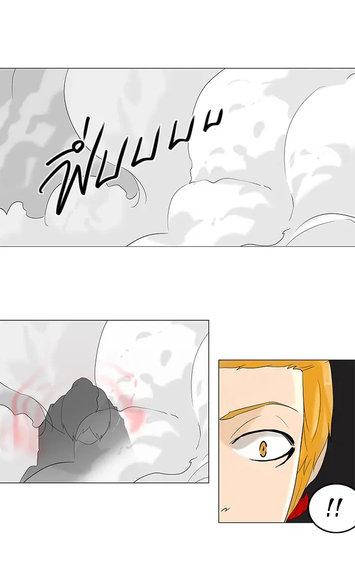 Tower of God ตอนที่ 84 หน้า 38