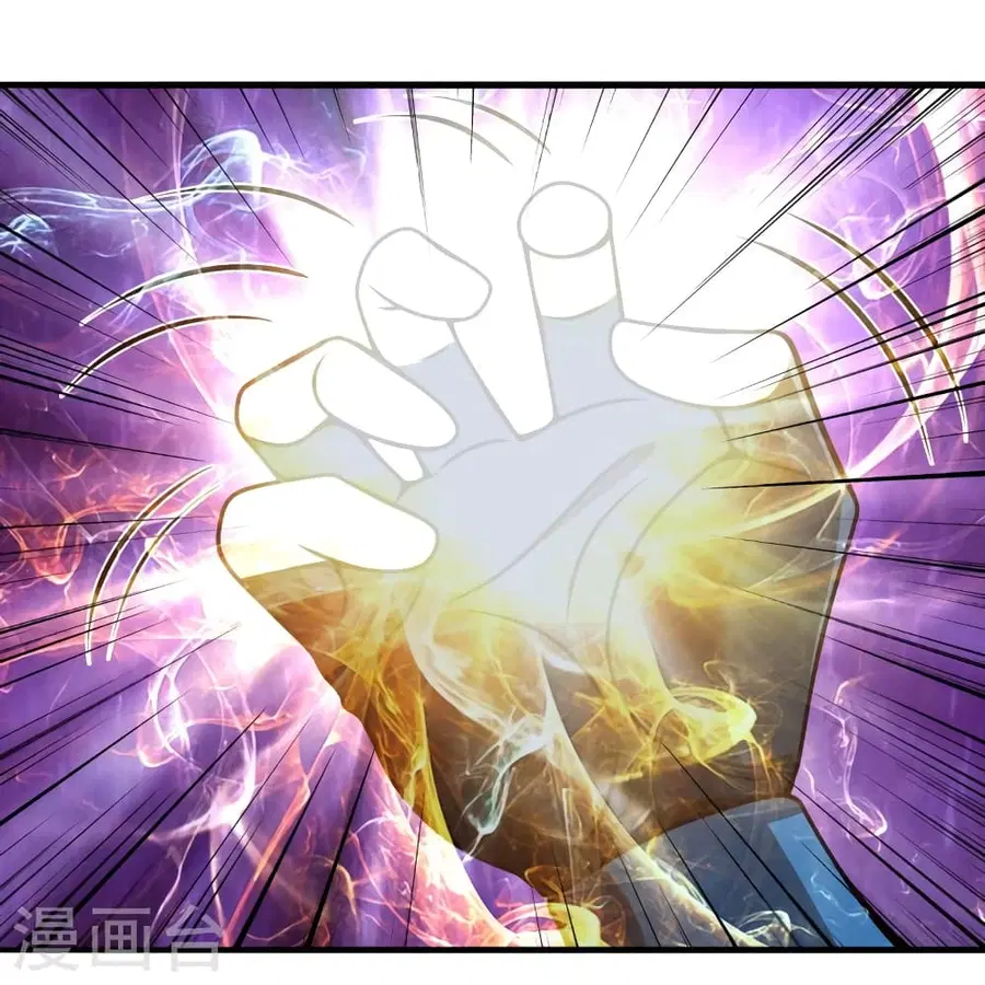 Banished Disciple’s Counterattack ราชาอมตะผู้ถูกขับไล่ ตอนที่ 389 หน้า 24