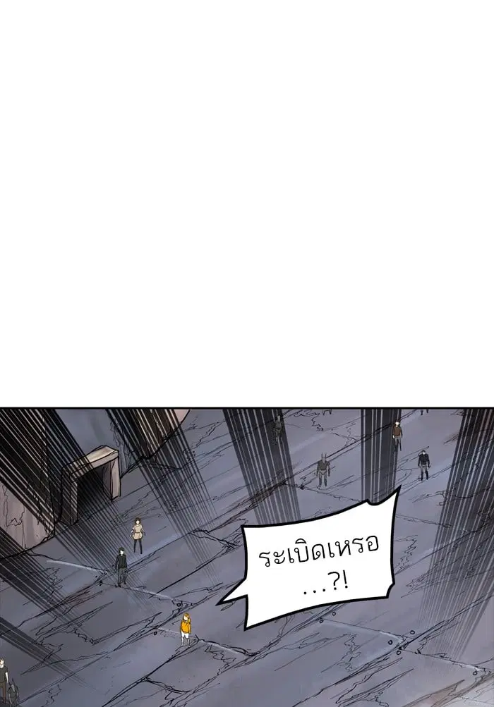 Tower of God ตอนที่ 349 หน้า 78