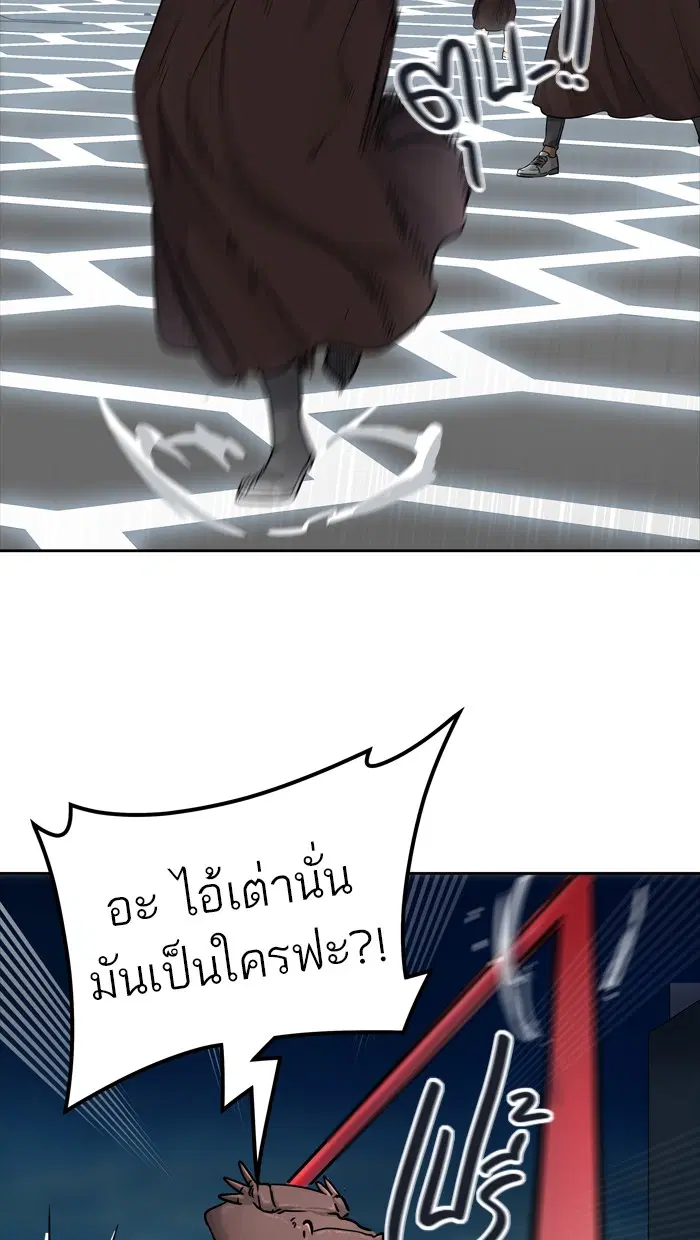 Tower of God ตอนที่ 427 หน้า 37