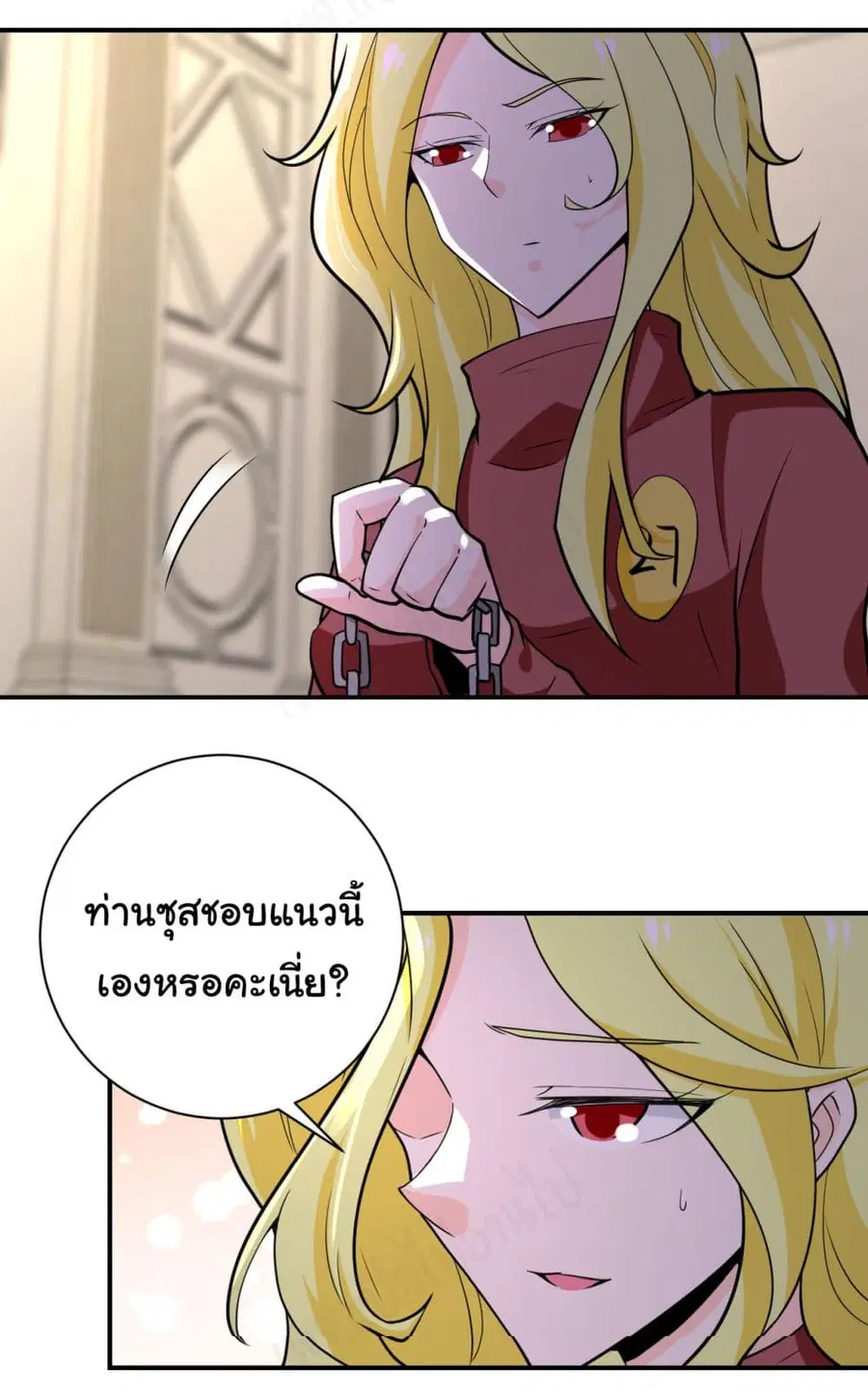 Apocalyptic Super System ตอนที่ 283 หน้า 19