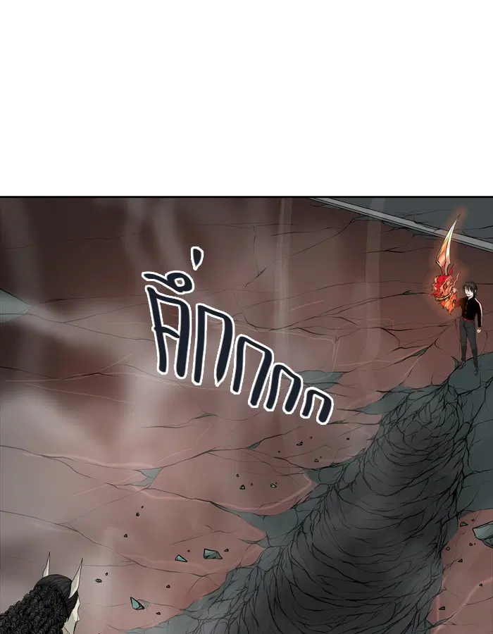 Tower of God ตอนที่ 447 หน้า 16