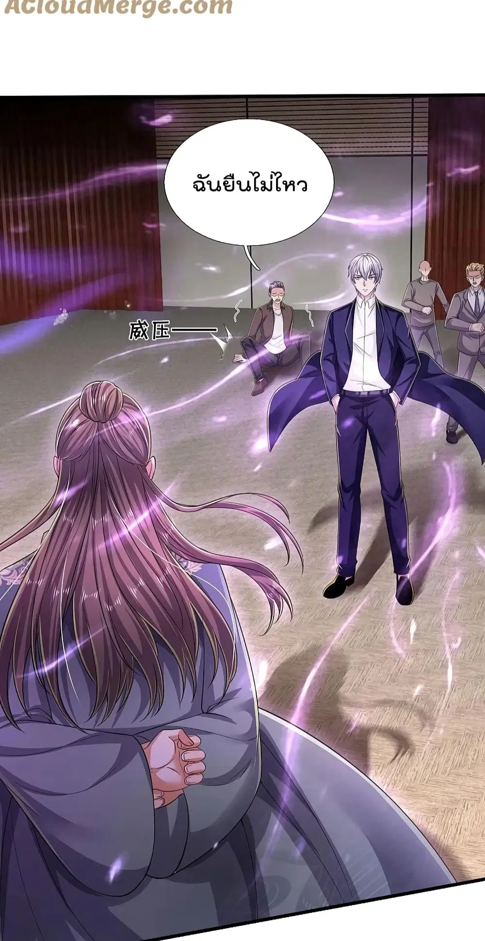 I’m the Great Immortal ตอนที่ 562 หน้า 10