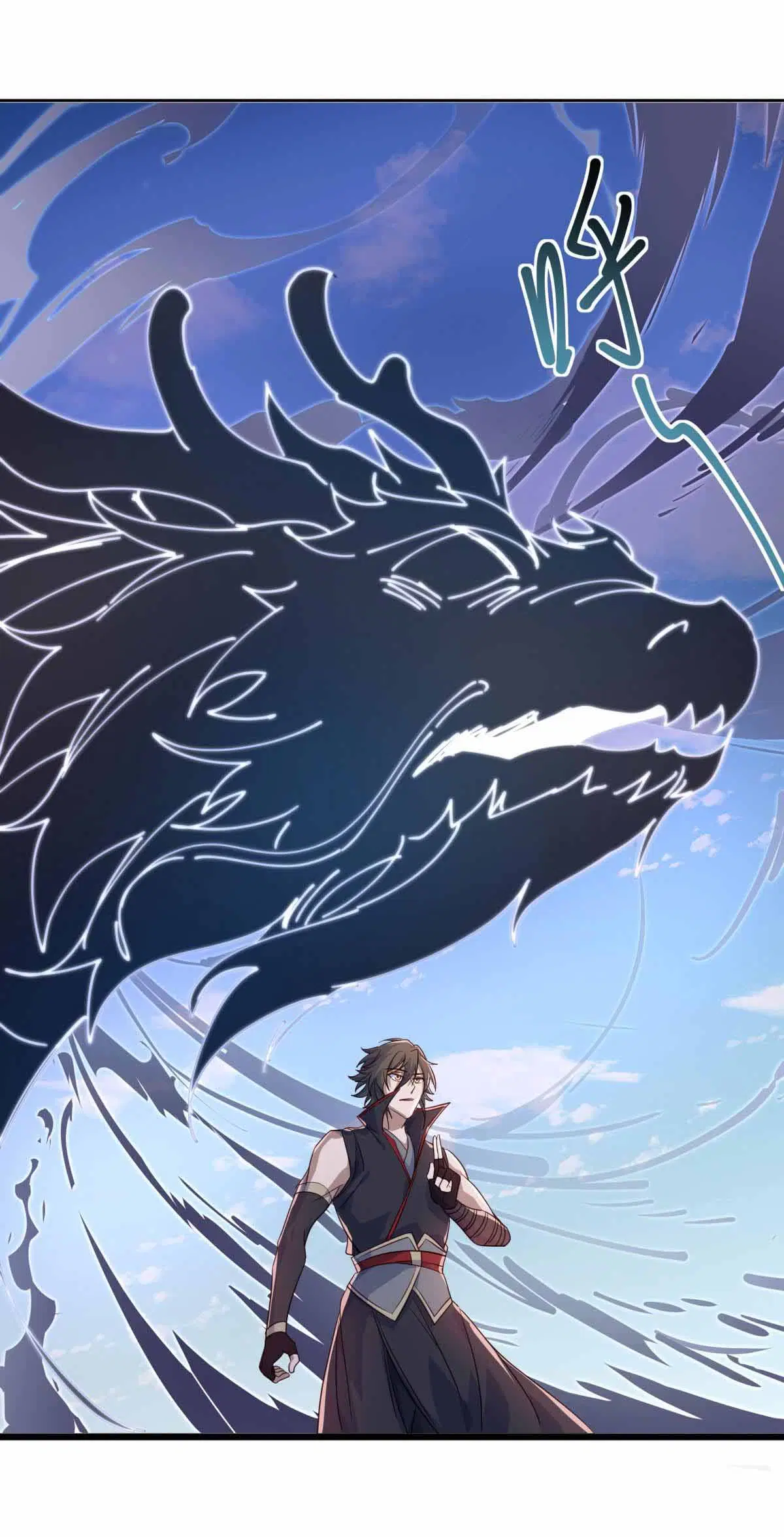Peerless Battle Spirit ตอนที่ 683 หน้า 38