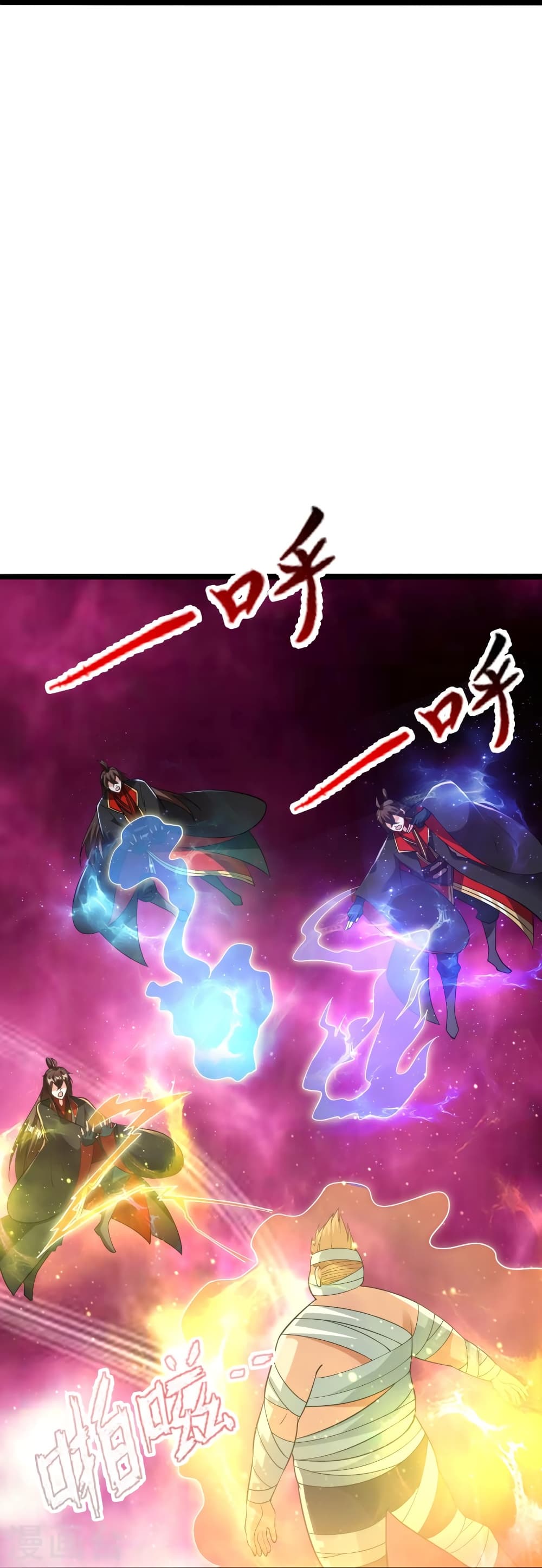 Banished Disciple’s Counterattack ราชาอมตะผู้ถูกขับไล่ ตอนที่ 423 หน้า 66