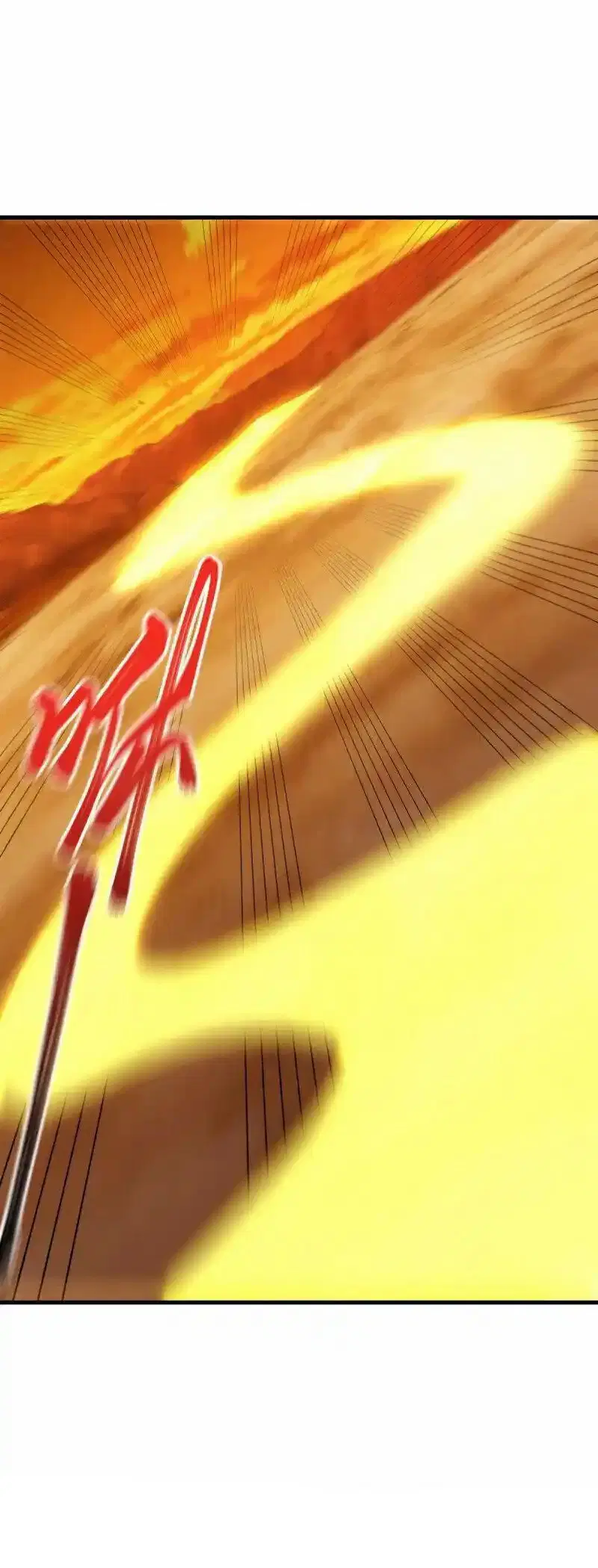 Peerless Battle Spirit ตอนที่ 639 หน้า 46