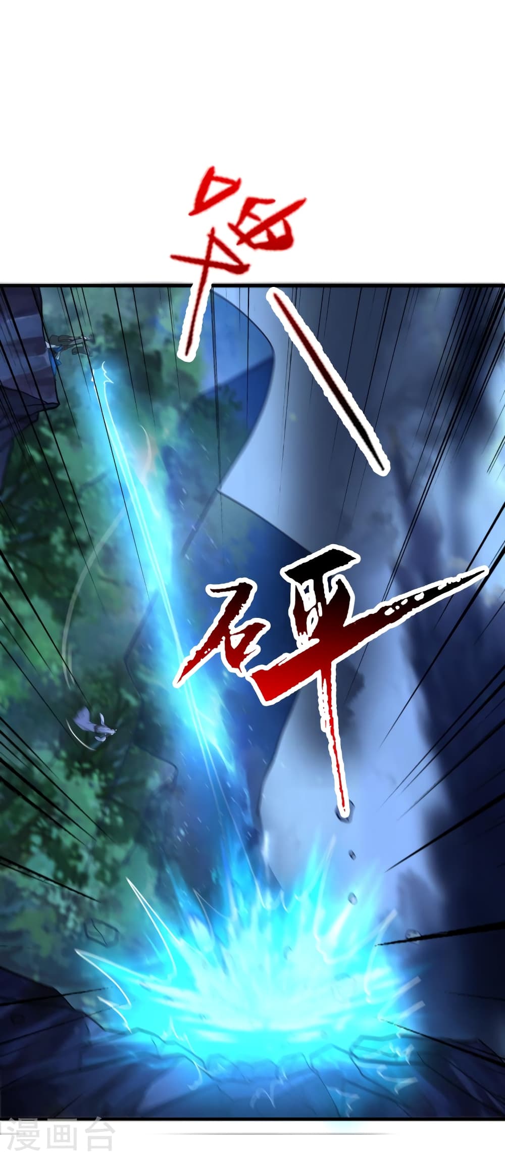 Banished Disciple’s Counterattack ราชาอมตะผู้ถูกขับไล่ ตอนที่ 393 หน้า 47