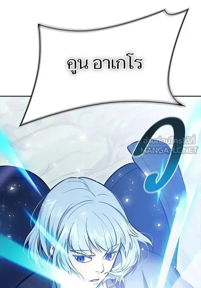 Tower of God ตอนที่ 646 หน้า 123