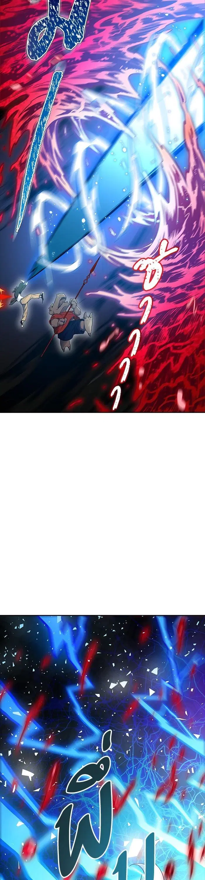 Tower of God ตอนที่ 607 หน้า 16