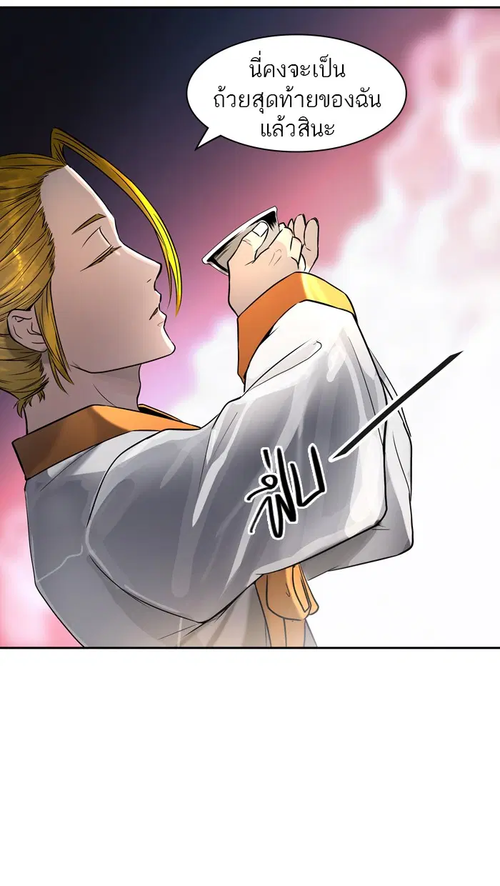 Tower of God ตอนที่ 393 หน้า 77