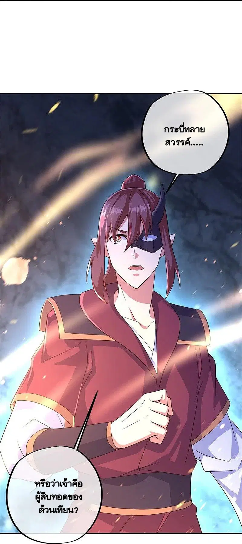 Peerless Battle Spirit ตอนที่ 402 หน้า 21