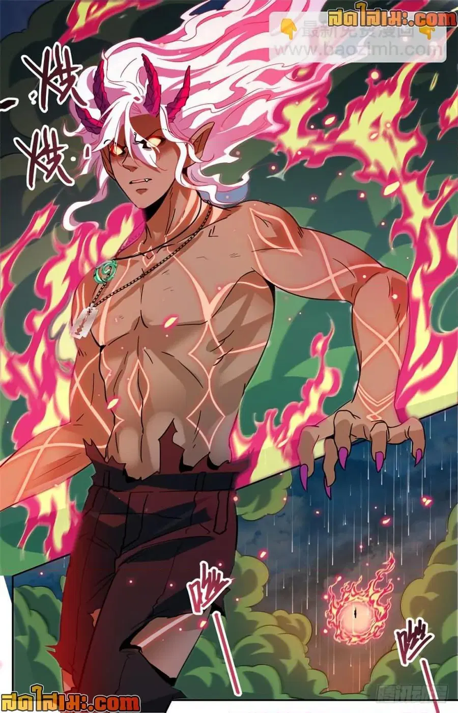 Versatile Mage ตอนที่ 452 หน้า 11