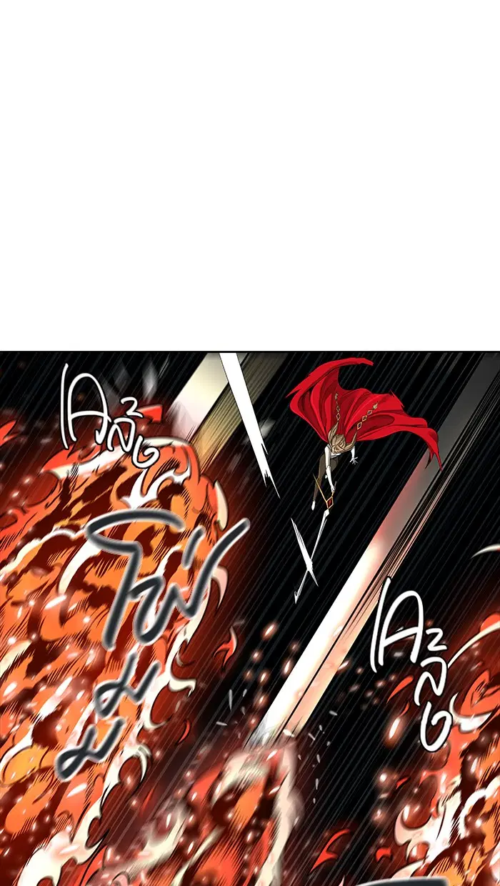 Tower of God ตอนที่ 473 หน้า 78